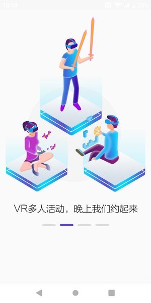 picovr助手  v10.1.0图1