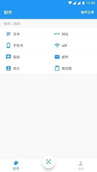 扫码查查  v1.0图2