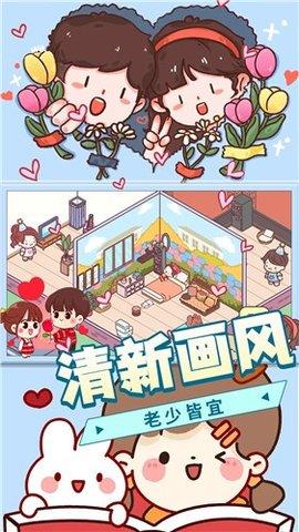 迷你小小之旅  v1.0图1