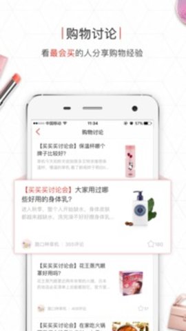 路口  v6.4.0图3