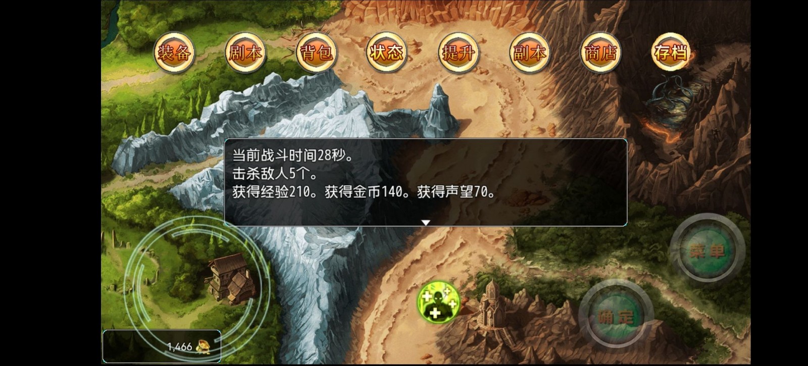 神卷三国  v1.0.4图1