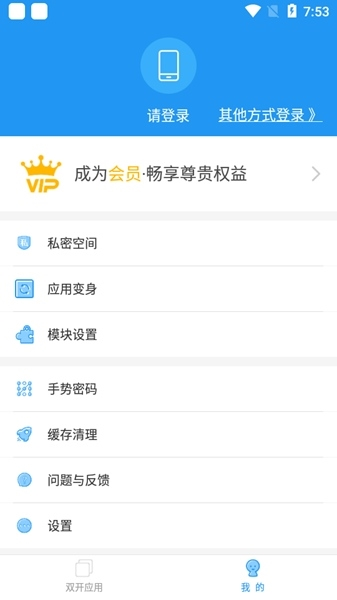 冷颜国体新框架2.8.4  v9.2.1图2