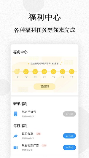 ga文库哔哩轻小说  v1.0.5图2