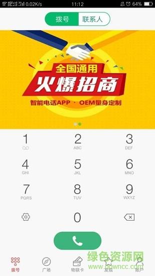 亿卡拉  v1.0.1图2