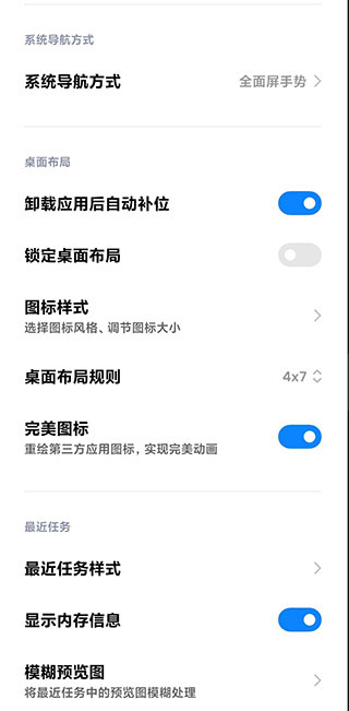 OPPO系统桌面apk