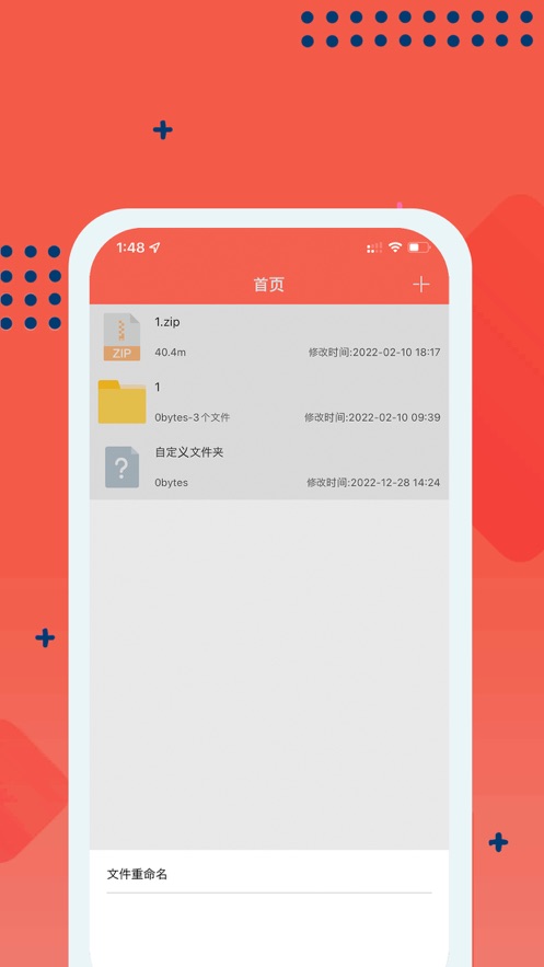 嗨格式音频转换破解版