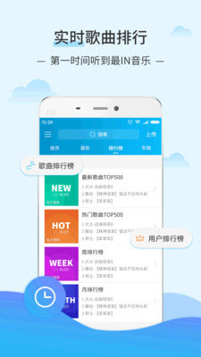 dj音乐库app最新版iOS  v2.9.7图3