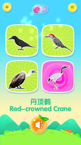 魔法动物园  v3.7.1图3