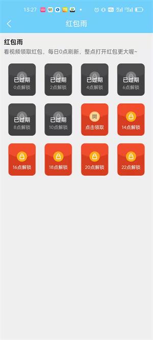 宝藏矿场手机版  v2.06图2