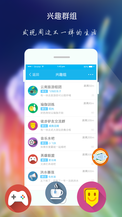 we小秘最新版  v1.3图5