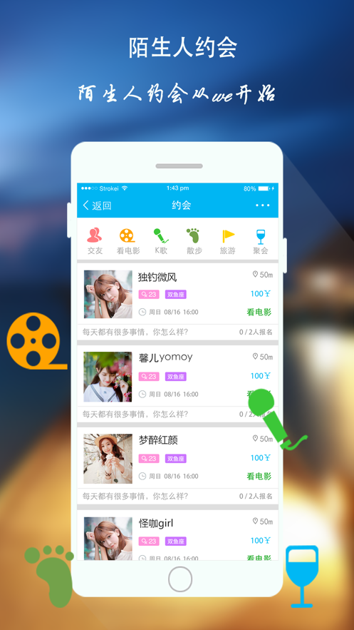 we小秘最新版  v1.3图2