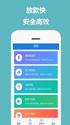 财迷花2023  v1.0图1