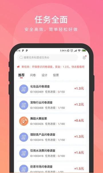 米乐帮  v3.0.0图1