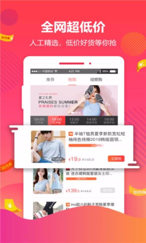 大麦网app