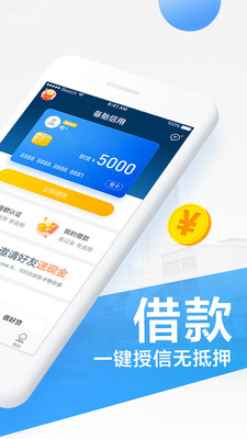 备胎信用2024  v1.7.0.0图2