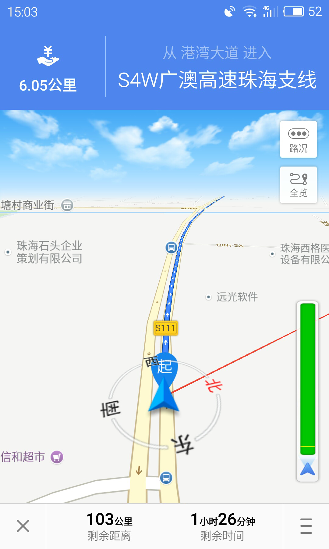 魅族地图  v1.2.0图1