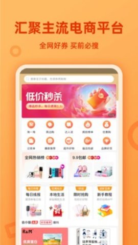 省小猫  v1.0.1图2