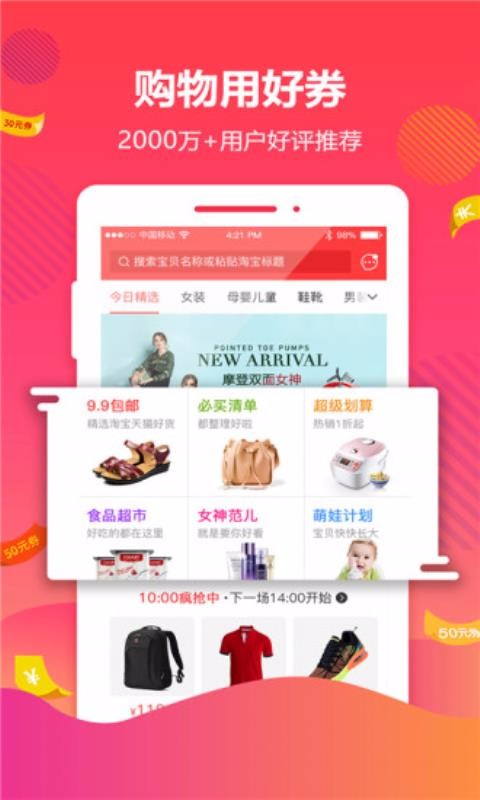 大麦网app  v4.3.0图3