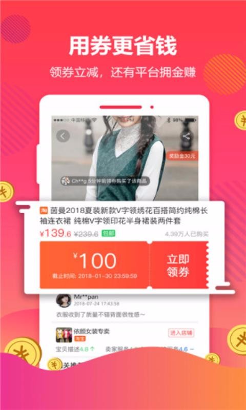 大麦网app  v4.3.0图1