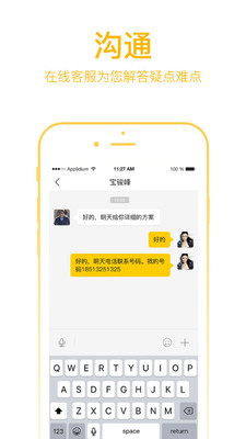 蓝薪卡  v3.1.3图4