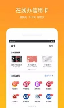 黑魔盒小七钱包  v4.5.2图2