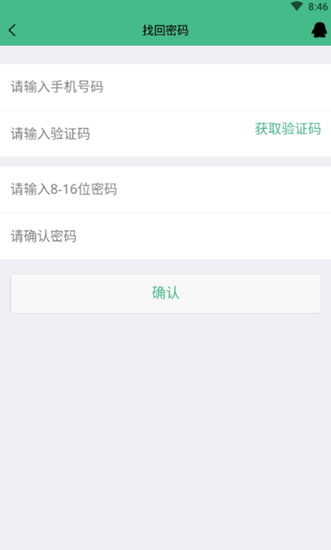 大聚福2024  v2.0.3图1