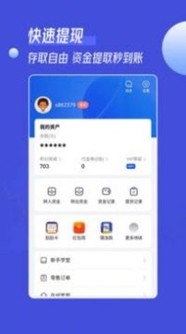 锦礼订购  v1.0.0图1