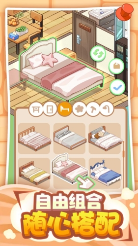 筑梦工作室下载手机版  v0.2.2.13图1