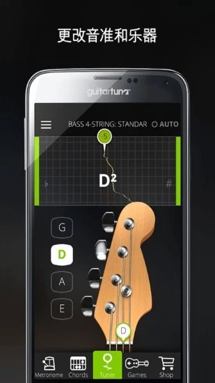 guitartuna旧版  v5.9.0图1