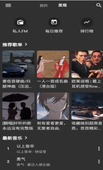 初语手机版
