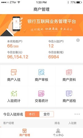 口袋零钱营销  v3.4.8图1