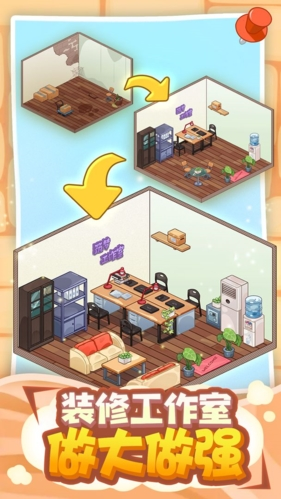 筑梦工作室下载手机版  v0.2.2.13图4