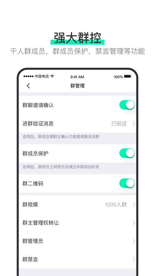 阿聊安卓版下载  v3.8.4图3