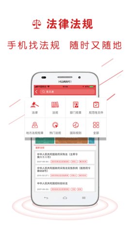 易采通  v2.6.2.5图2