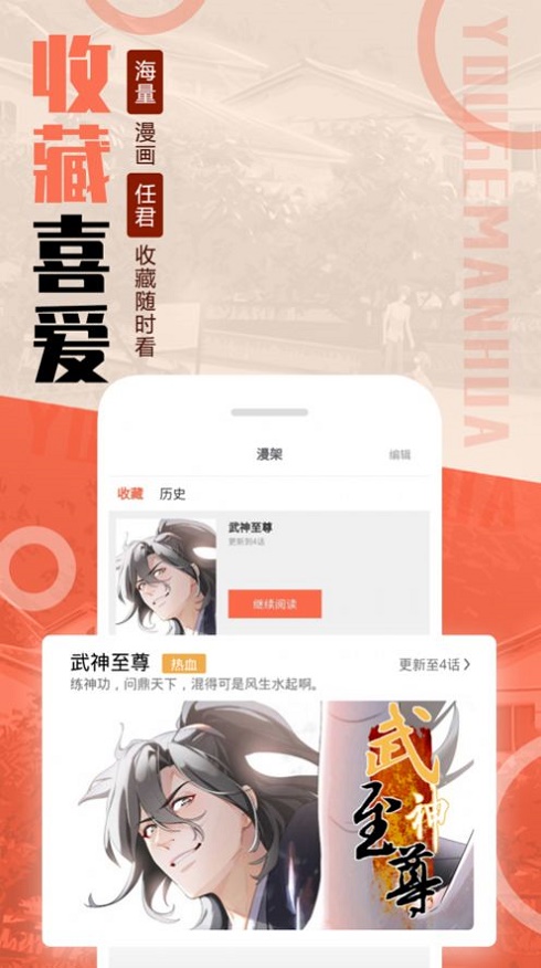 mmlu免费漫画最新版  v1.0图2