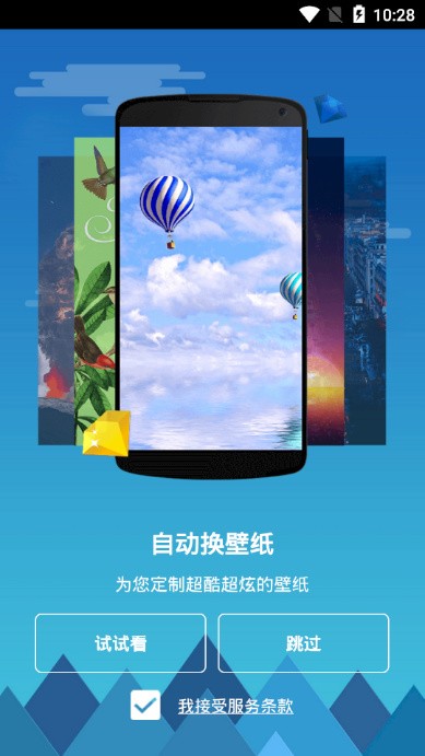 K手机主题  v3.2.0图2