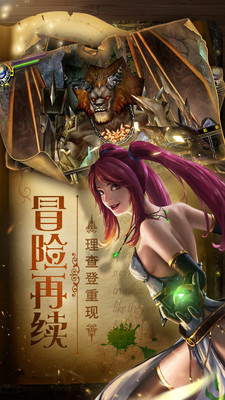 魔幻之诗  v1.0.0图3