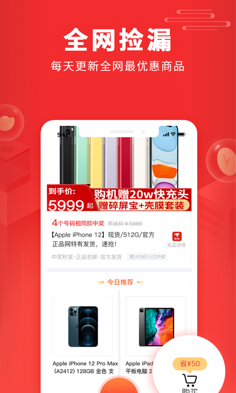 福利吖免费版