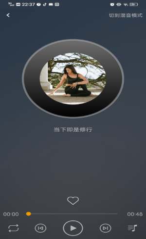 减压冥想驿站2023