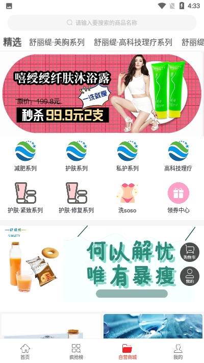昊然商城2023