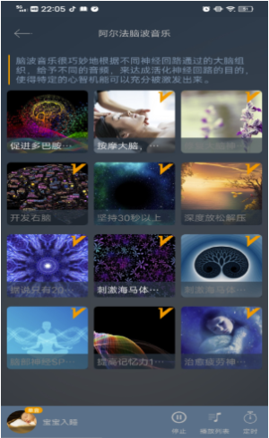 减压冥想驿站2023  v9.0图3
