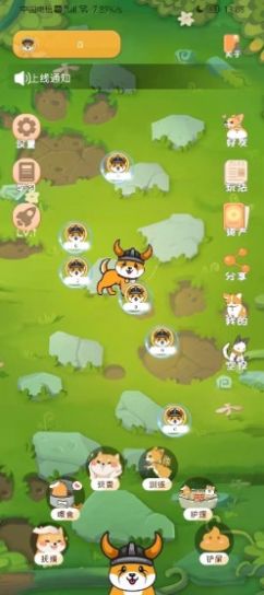 佛罗基犬app  v1.0图1