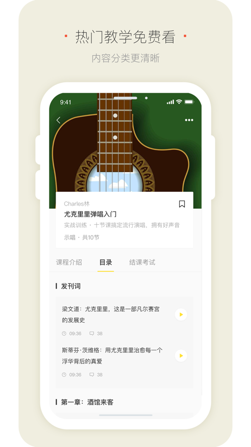 明星模范团最新版