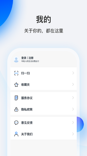 畅享花贷款最新版  v1.2.0图4