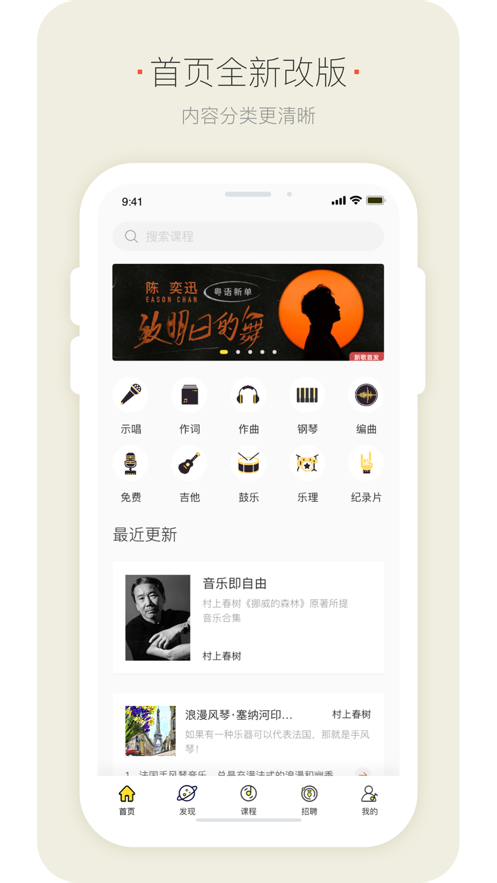 明星模范团最新版  v1.0图1