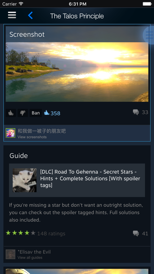 移动端STEAM  v2.3.11图2
