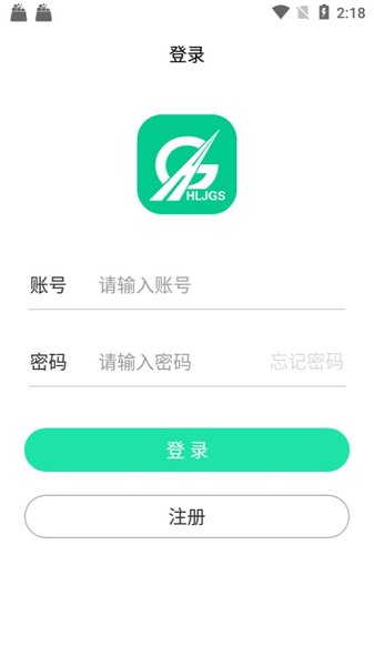 黑龙江etc  v2302.2103.100图1