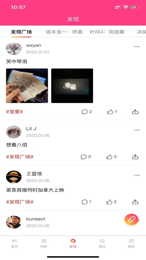 麦唯映画app  v2.6.2图1