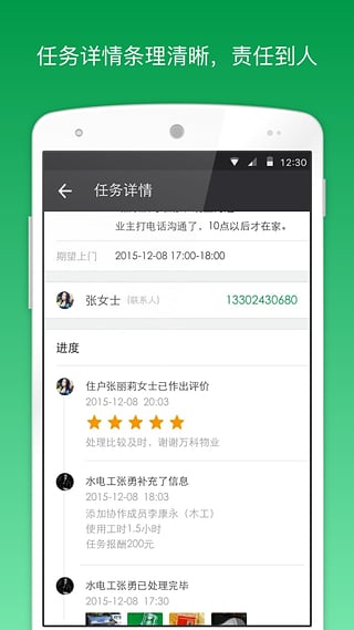 助这儿  v3.0.5_beta图4