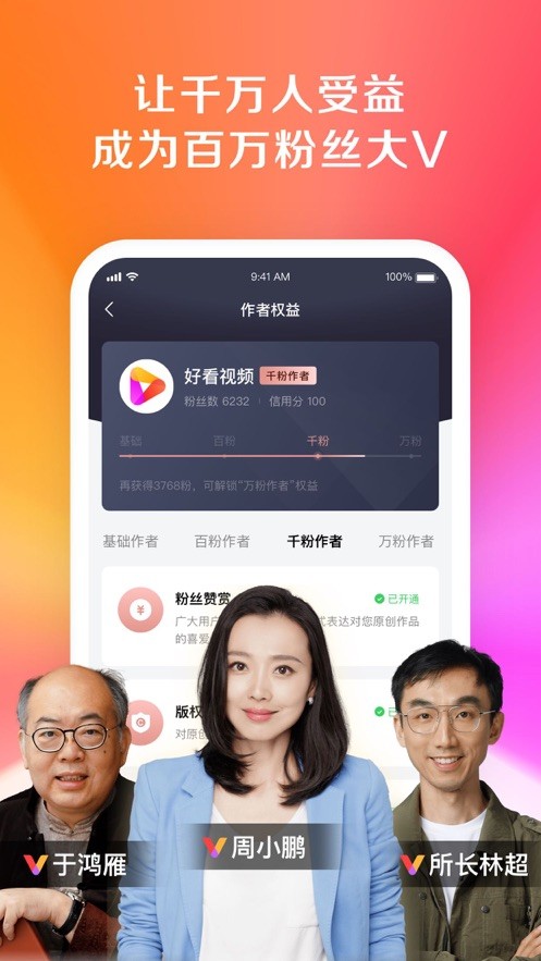 度咔剪辑32位版本  v1.0.0.10图4